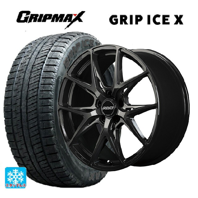 在庫有 235/50R18 101H XL グリップマックス グリップアイスX ブラックレター # レイズ RS VV21S # BXZ 18-8J 国産車用 スタッドレスタイヤホイール4本セット｜タイヤホイール専門店コニシタイヤ
