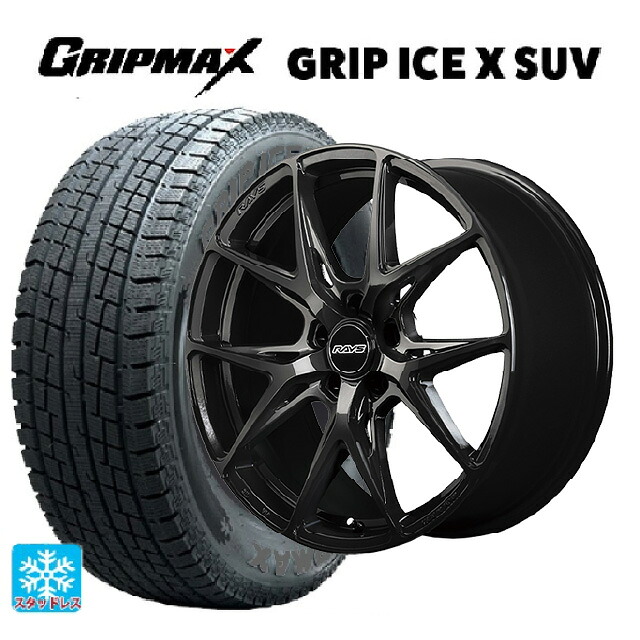 在庫有 225/60R18 104H XL グリップマックス グリップアイスX SUV ブラックレター # レイズ RS VV21S # BXZ 18-8J 国産車用 スタッドレスタイヤホイール4本セット|タイヤホイール専門店コニシタイヤ