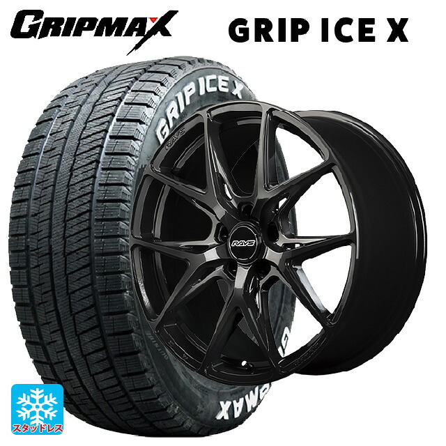 225/50R18 99H XL グリップマックス グリップアイスX ホワイトレター # レイズ RS VV21S # BXZ 18-8J 国産車用 スタッドレスタイヤホイール4本セット|タイヤホイール専門店コニシタイヤ