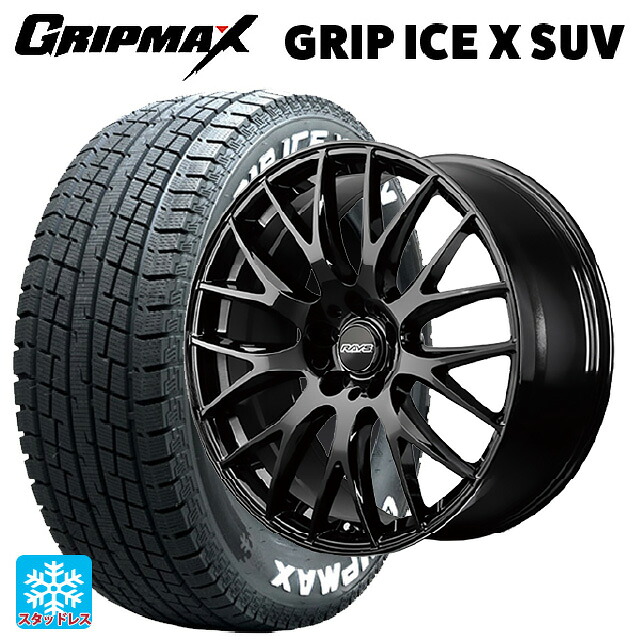 トヨタ アルファード(40系)用 2024年製 225/60R18 104H XL グリップマックス グリップアイスX SUV ホワイトレター # レイズ RS 2X9 プラス BXZ 新品スタッドレスタイヤホイール 4本セット｜タイヤホイール専門店コニシタイヤ