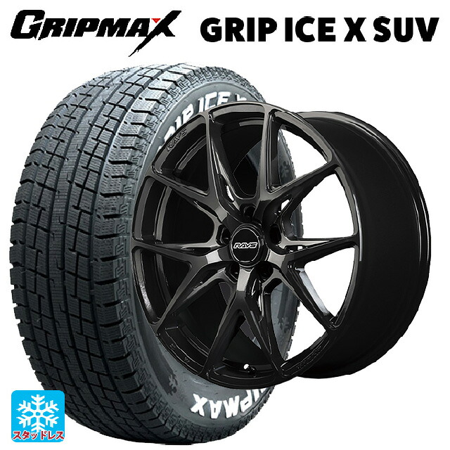 在庫有 レクサス NX(20系)用 2022年製 235/60R18 107H XL グリップマックス グリップアイスX SUV ホワイトレター # レイズ RS VV21S BXZ 新品スタッドレスタイヤホイール 4本セット