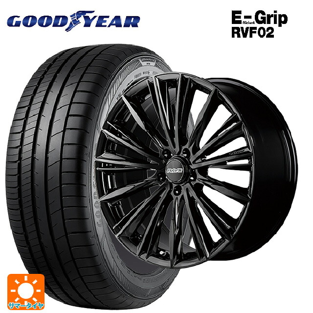 225/45R19 96W XL グッドイヤー エフィシェントグリップ RVF02 レイズ RS ヴォウジェ # BXZ 19-8J 国産車用 サマータイヤホイール4本セット|タイヤホイール専門店コニシタイヤ