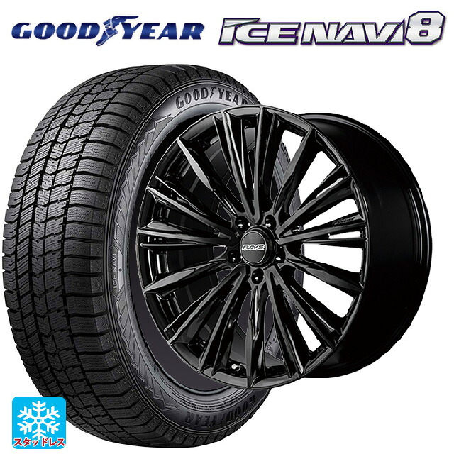 トヨタ ヴェルファイア(40系)用 2022年製 225/55R19 99Q グッドイヤー アイスナビ8 # レイズ RS ヴォウジェ # BXZ 新品スタッドレスタイヤホイール 4本セット｜タイヤホイール専門店コニシタイヤ