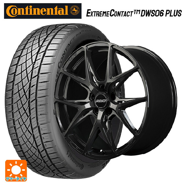 在庫有 225/40R18 92Y XL コンチネンタル エクストリームコンタクト DWS06プラス 正規品 # レイズ RS VV21S # BXZ 18-8J 国産車用 サマータイヤホイール4本セット｜タイヤホイール専門店コニシタイヤ