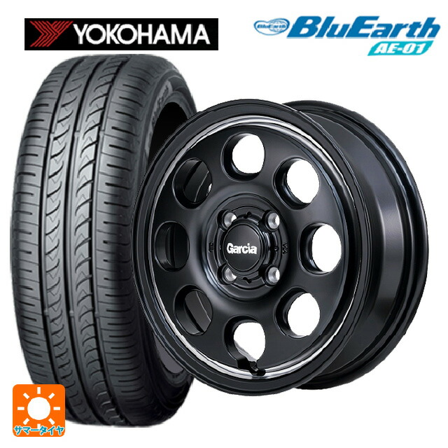 165/65R15 81S ヨコハマ ブルーアース AE01 エムアイディー ガルシア パーム8 セミグロスブラック/ウ゛ァーレイポリッシュ 15-4.5J 国産車用 サマータイヤホイール4本セット|タイヤホイール専門店コニシタイヤ