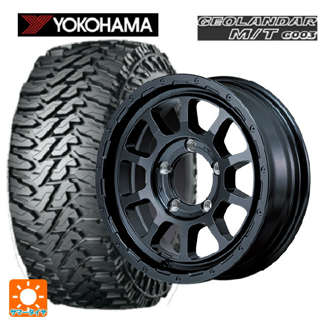 195R16 104/102Q ヨコハマ ジオランダー M/T G003 正規品 エムアイディー ナイトロパワー M10 PERSHING バレルブラックエディション バレルブラック 16-5.5J 国産車用 サマータイヤホイール4本セット