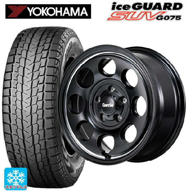 2025年製 225/70R16 103Q ヨコハマ アイスガードSUV G075 エムアイディー ガルシア パーム8 セミグロスブラック/ウ゛ァーレイポリッシュ 16-7J 国産車用 スタッドレスタイヤホイール4本セット