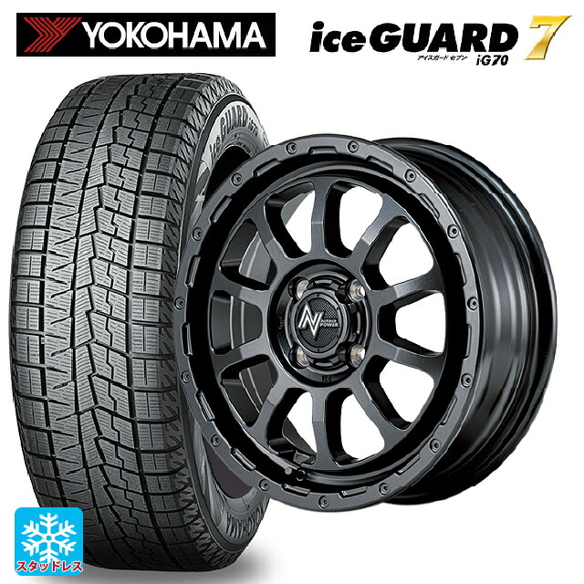 165/50R15 73Q ヨコハマ アイスガード7(IG70) エムアイディー ナイトロパワー M10 PERSHING バレルブラックエディション バレルブラック 15-5J 国産車用 スタッドレスタイヤホイール4本セット|タイヤホイール専門店コニシタイヤ