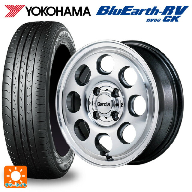 ミツビシ デリカミニ(4WD車)(B3系)用 165/65R15 81S ヨコハマ ブルーアース RV03CK # エムアイディー ガルシア パーム8 メタリックグレー/ポリッシュ 新品サマータイヤホイール 4本セット