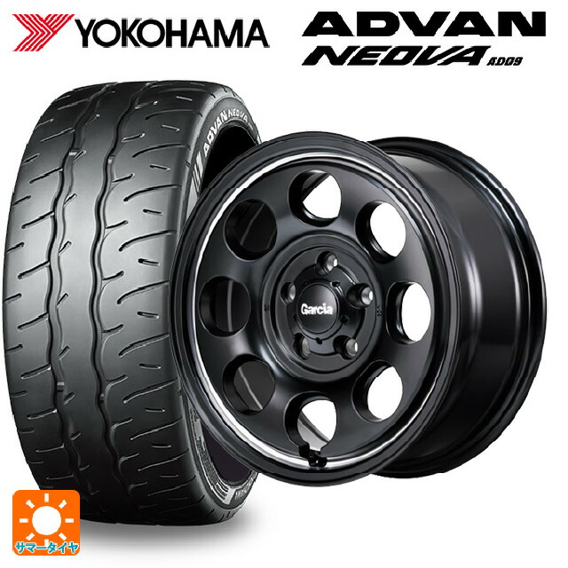スズキ スイフトスポーツ(ZC33S)用 195/50R16 84V ヨコハマ アドバン ネオバ AD09 正規品 エムアイディー ガルシア パーム8 セミグロスブラック/ウ゛ァーレイポリッシュ 新品サマータイヤホイール 4本セット