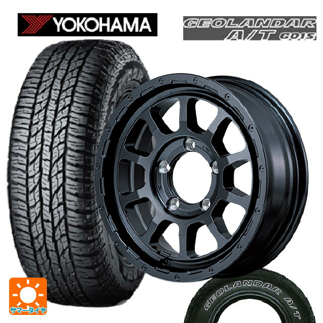 225/75R16 115/112R ヨコハマ ジオランダー A/T G015 ホワイトレター 正規品 エムアイディー ナイトロパワー M10 PERSHING バレルブラックエディション バレルブラック 16-5.5J 国産車用 サマータイヤホイール4本セット