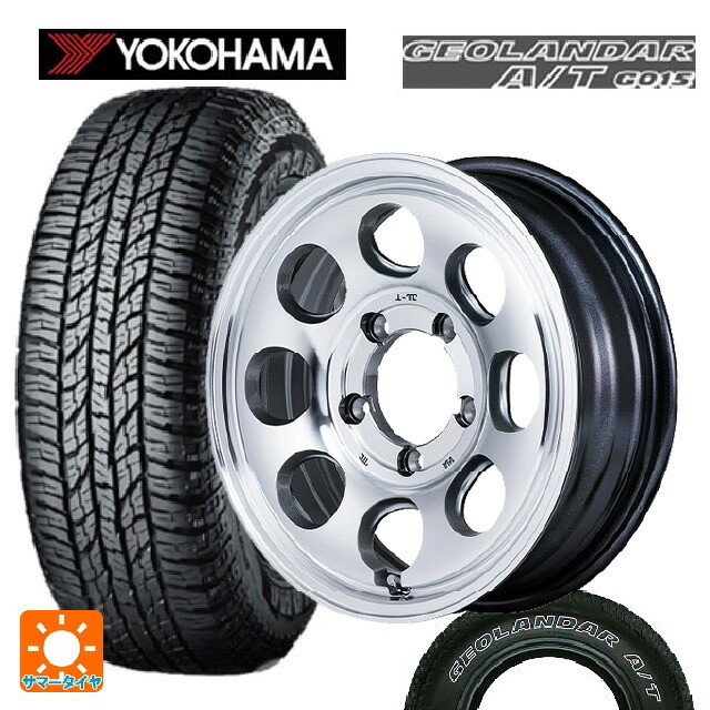 スズキ ジムニーシエラ(74系)用 225/75R16 115/112R ヨコハマ ジオランダー A/T G015 ホワイトレター 正規品 エムアイディー ガルシア パーム8 メタリックグレー/ポリッシュ 新品サマータイヤホイール 5本セット｜タイヤホイール専門店コニシタイヤ