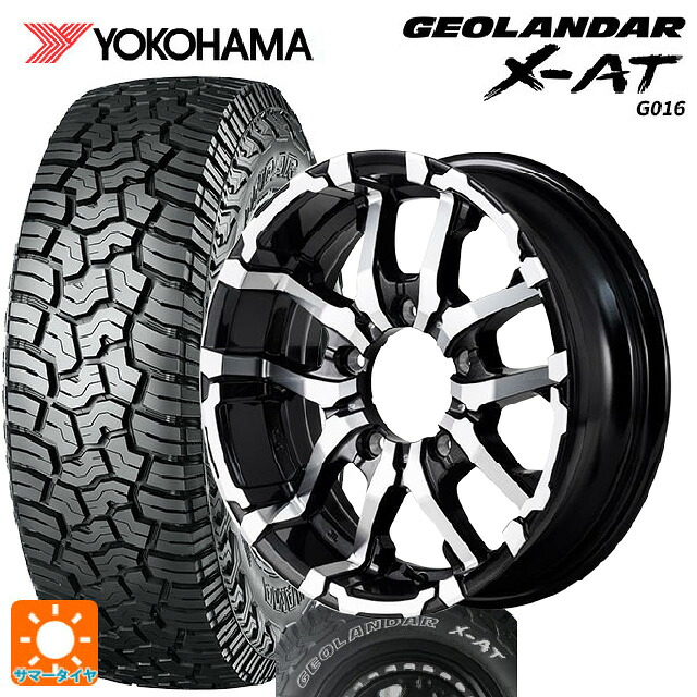 スズキ ジムニーシエラ(74系)用 225/75R16 103/100Q ヨコハマ ジオランダー X-AT G016 ホワイトレター 正規品 エムアイディー ナイトロパワー M26 クロスファング ブラックメタリック/ミラーカット 新品サマータイヤホイール 5本セット