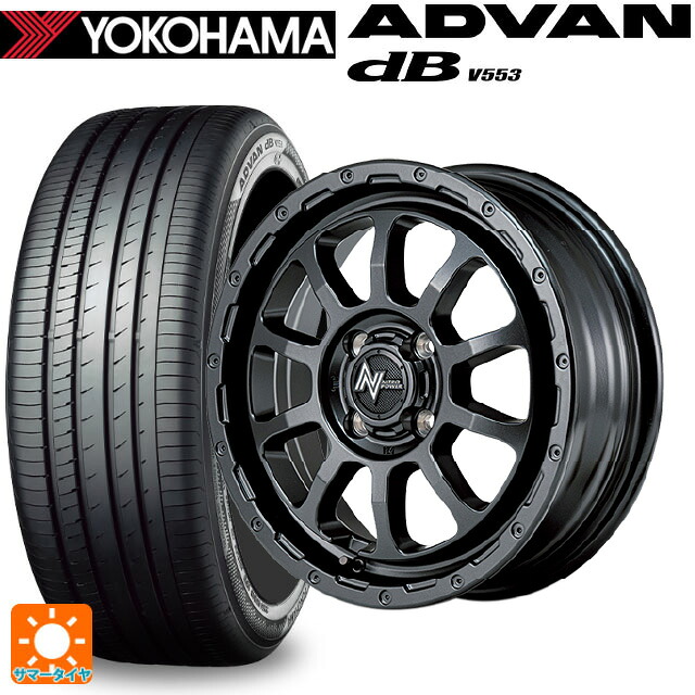 155/65R14 75H ヨコハマ アドバンデシベル V553 正規品 エムアイディー ナイトロパワー M10 PERSHING バレルブラックエディション バレルブラック 14-4.5J 国産車用 サマータイヤホイール4本セット