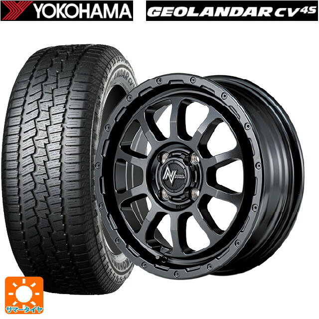 ミツビシ デリカミニ(4WD車)(B3系)用 165/60R15 77H ヨコハマ ジオランダー CV G058 正規品 エムアイディー ナイトロパワー M10 PERSHING バレルブラックエディション バレルブラック 新品サマータイヤホイール 4本セット 70,263円