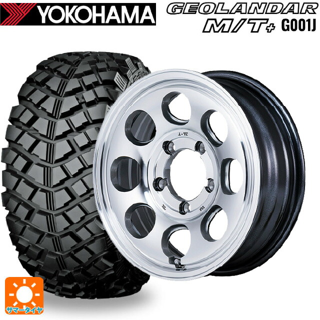 195R16 104/102Q ヨコハマ ジオランダー M/Tプラス G001J 正規品 エムアイディー ガルシア パーム8 メタリックグレー/ポリッシュ 16-5.5J 国産車用 サマータイヤホイール4本セット|タイヤホイール専門店コニシタイヤ