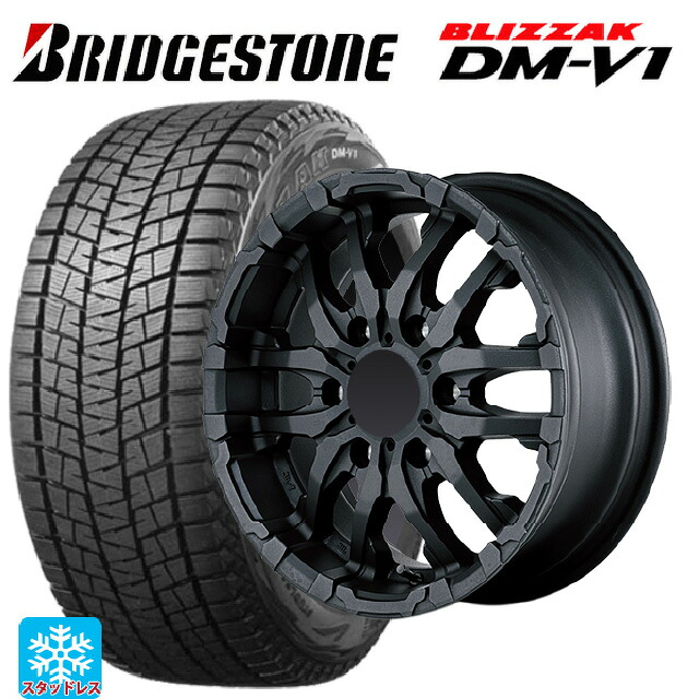 215/65R16 98Q ブリヂストン ブリザック DMV1 正規品 エムアイディー ナイトロパワー M26 クロスファング ブラストブラック 16-5.5J 国産車用 スタッドレスタイヤホイール4本セット