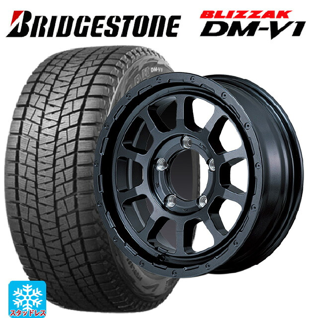 215/65R16 98Q ブリヂストン ブリザック DMV1 正規品 エムアイディー ナイトロパワー M10 PERSHING バレルブラックエディション バレルブラック 16-6J 国産車用 スタッドレスタイヤホイール4本セット