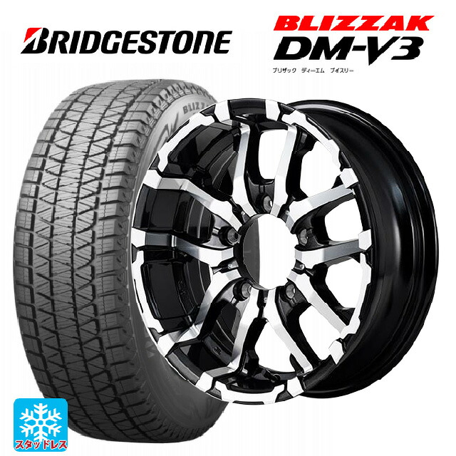 スズキ ジムニーノマド(JC74W)用 215/70R16 100Q ブリヂストン ブリザック DMV3 正規品 エムアイディー ナイトロパワー M26 クロスファング ブラックメタリック/ミラーカット 新品スタッドレスタイヤホイール 4本セット