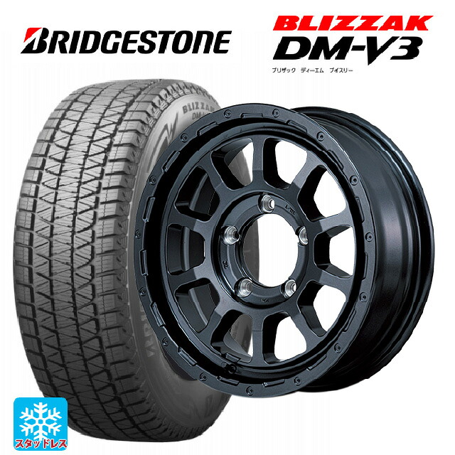 225/70R16 103Q ブリヂストン ブリザック DMV3 正規品 # エムアイディー ナイトロパワー M10 PERSHING バレルブラックエディション バレルブラック 16-5.5J 国産車用 スタッドレスタイヤホイール4本セット｜タイヤホイール専門店コニシタイヤ
