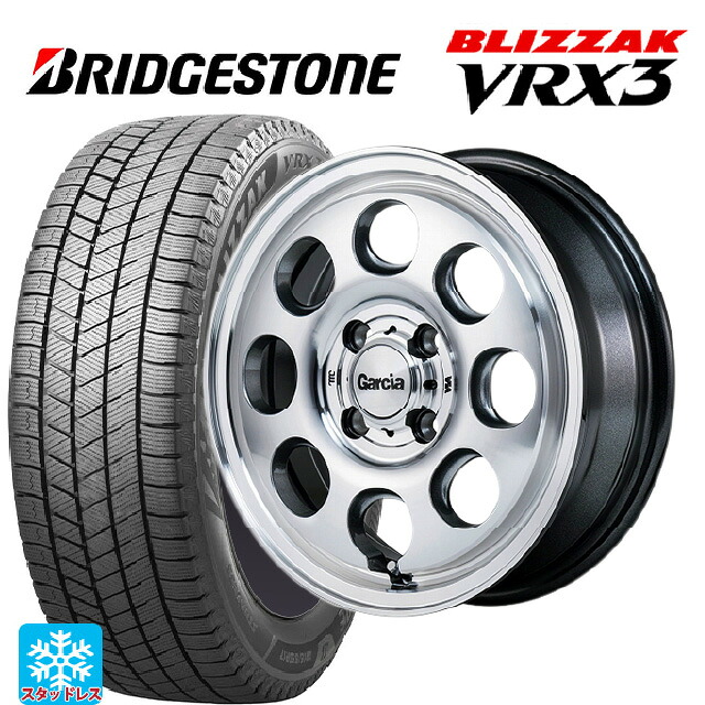 165/55R15 75Q ブリヂストン ブリザック VRX3 正規品 エムアイディー ガルシア パーム8 メタリックグレー/ポリッシュ 15-4.5J 国産車用 スタッドレスタイヤホイール4本セット
