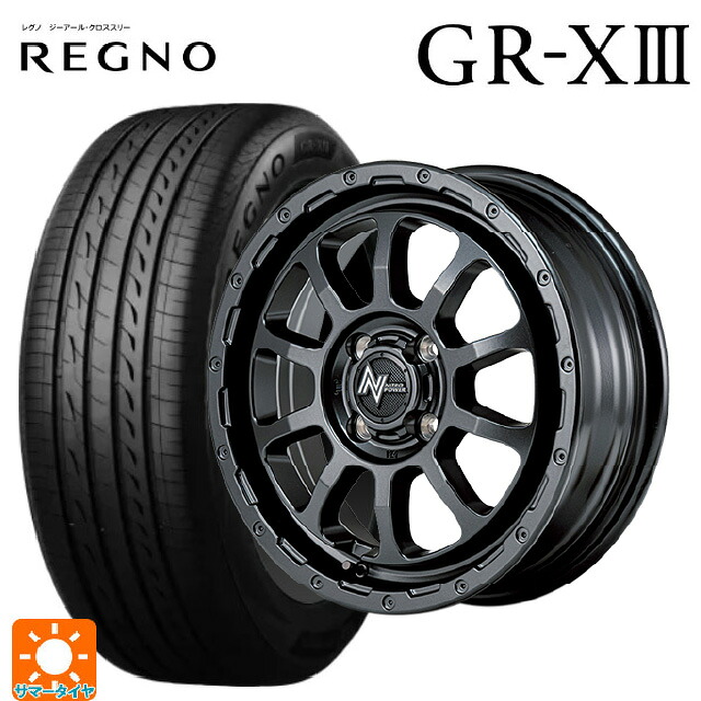 ミツビシ デリカミニ(4WD車)(B3系)用 165/60R15 77H ブリヂストン レグノ GR-X3 正規品 # エムアイディー ナイトロパワー M10 PERSHING バレルブラックエディション バレルブラック 新品サマータイヤホイール 4本セット