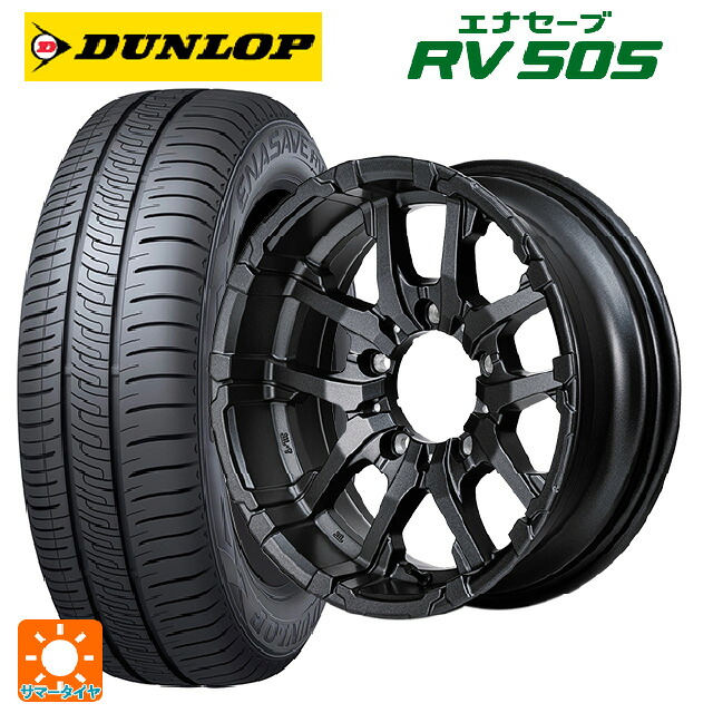 215/65R16 98H ダンロップ エナセーブ RV505 エムアイディー ナイトロパワー M26 クロスファング バレルブラック/ドリルド 16-6J 国産車用 サマータイヤホイール4本セット