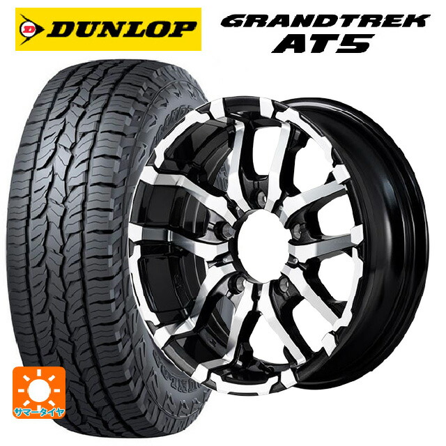 215/70R16 100T ダンロップ グラントレックAT5 ブラックレター エムアイディー ナイトロパワー M26 クロスファング ブラックメタリック/ミラーカット 16-6J 国産車用 サマータイヤホイール4本セット｜タイヤホイール専門店コニシタイヤ