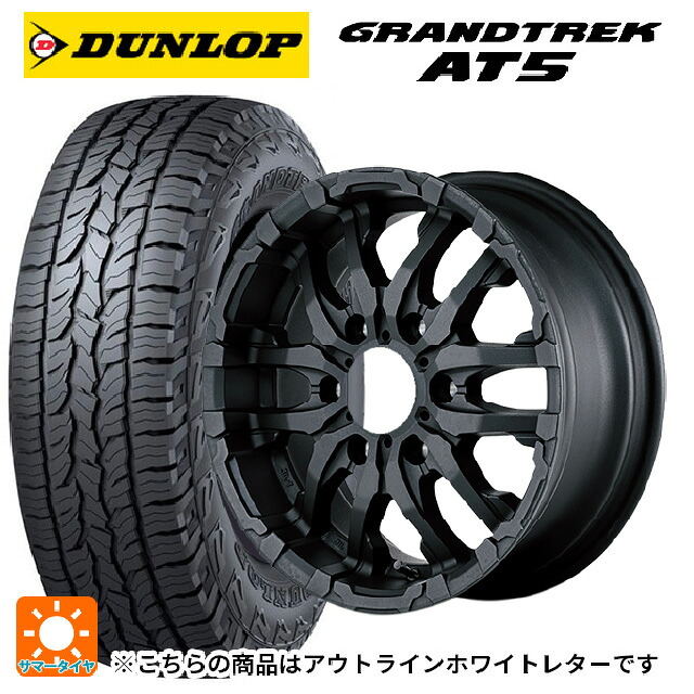 225/70R16 103T ダンロップ グラントレックAT5 ホワイトレター エムアイディー ナイトロパワー M26 クロスファング ブラストブラック 16-5.5J 国産車用 サマータイヤホイール4本セット