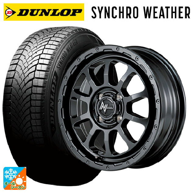 155/65R14 75H ダンロップ シンクロウェザー # エムアイディー ナイトロパワー M10 PERSHING バレルブラックエディション バレルブラック 14-4.5J 国産車用 オールシーズンタイヤホイール4本セット