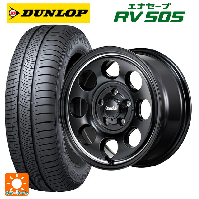 215/60R16 95H ダンロップ エナセーブ RV505 エムアイディー ガルシア パーム8 セミグロスブラック/ウ゛ァーレイポリッシュ 16-7J 国産車用 サマータイヤホイール4本セット