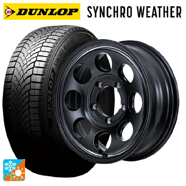 215/65R16 102H XL ダンロップ シンクロウェザー エムアイディー ガルシア パーム8 セミグロスブラック/ウ゛ァーレイポリッシュ 16-6J 国産車用 オールシーズンタイヤホイール4本セット｜タイヤホイール専門店コニシタイヤ
