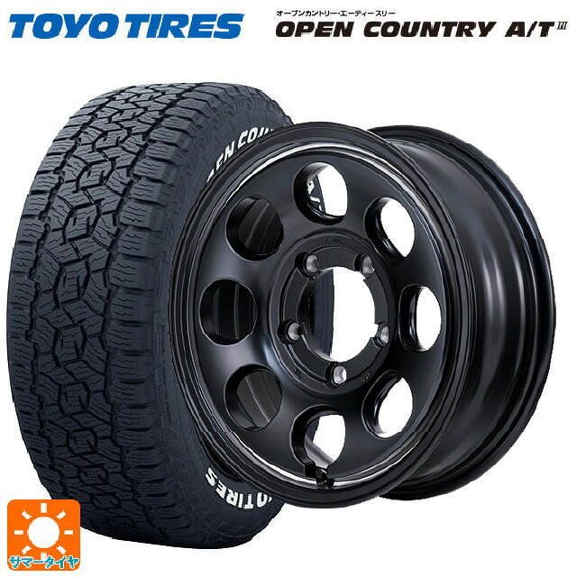 スズキ ジムニーシエラ(74系)用 215/70R16 100T トーヨー オープンカントリー AT3 ホワイトレター エムアイディー ガルシア パーム8 セミグロスブラック/ウ゛ァーレイポリッシュ 新品サマータイヤホイール 5本セット｜タイヤホイール専門店コニシタイヤ