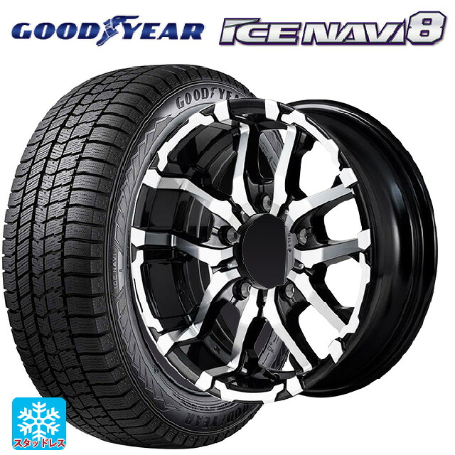 215/65R16 98Q グッドイヤー アイスナビ8 # エムアイディー ナイトロパワー M26 クロスファング ブラックメタリック/ミラーカット 16-6J 国産車用 スタッドレスタイヤホイール4本セット