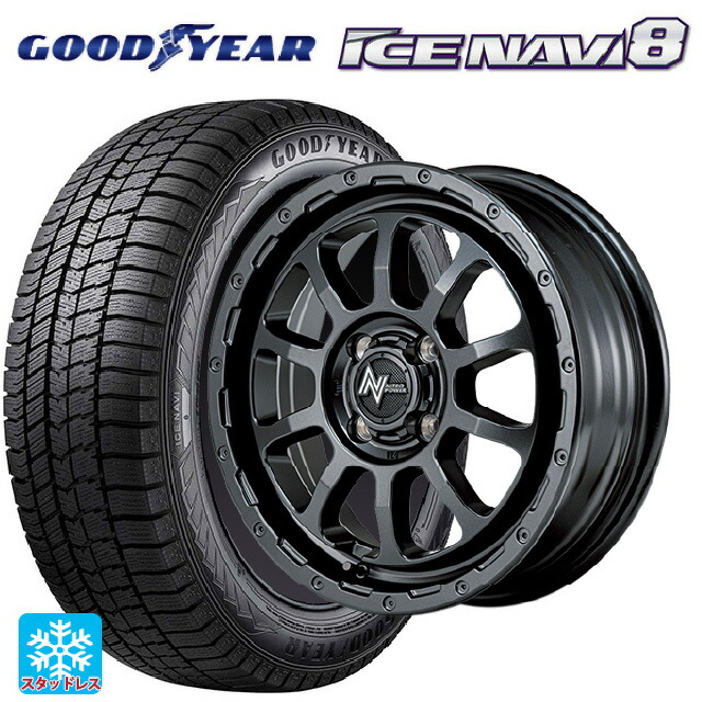 165/60R14 75Q グッドイヤー アイスナビ8 # エムアイディー ナイトロパワー M10 PERSHING バレルブラックエディション バレルブラック 14-4.5J 国産車用 スタッドレスタイヤホイール4本セット