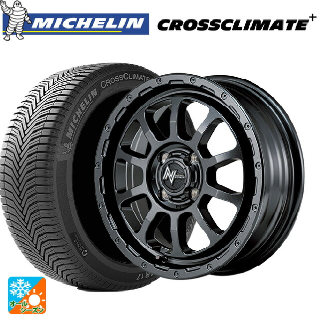 165/70R14 85T XL ミシュラン 正規品 クロスクライメイトプラス エムアイディー ナイトロパワー M10 PERSHING バレルブラックエディション バレルブラック 14-4.5J 国産車用 オールシーズンタイヤホイール4本セット