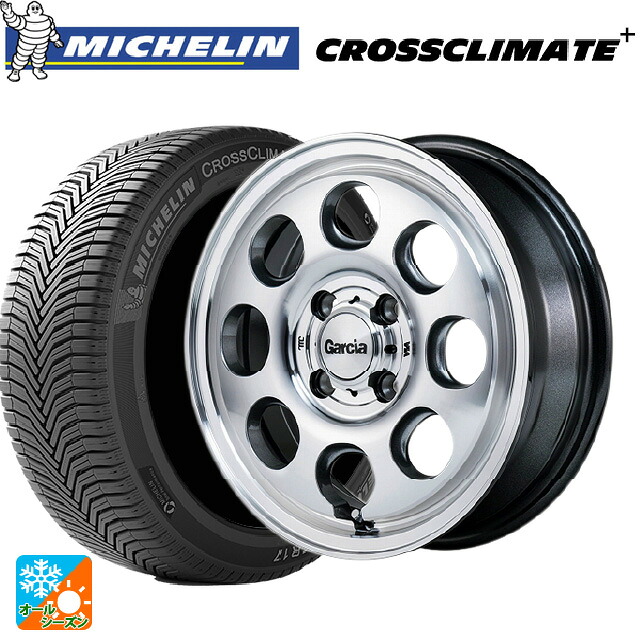 165/70R14 85T XL ミシュラン 正規品 クロスクライメイトプラス エムアイディー ガルシア パーム8 メタリックグレー/ポリッシュ 14-4.5J 国産車用 オールシーズンタイヤホイール4本セット