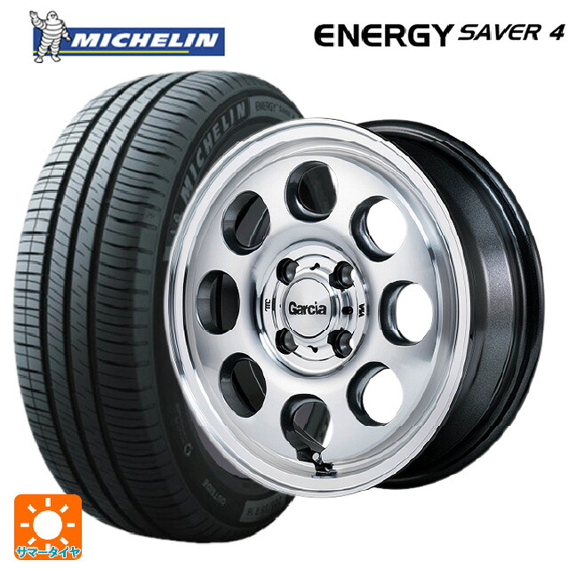165/65R14 83H XL ミシュラン 正規品 エナジーセイバー4 エムアイディー ガルシア パーム8 メタリックグレー/ポリッシュ 14-4.5J 国産車用 サマータイヤホイール4本セット