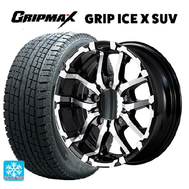 215/65R16 98T グリップマックス グリップアイスX SUV ブラックレター エムアイディー ナイトロパワー M26 クロスファング ブラックメタリック/ミラーカット 16-6J 国産車用 スタッドレスタイヤホイール4本セット 81,796円