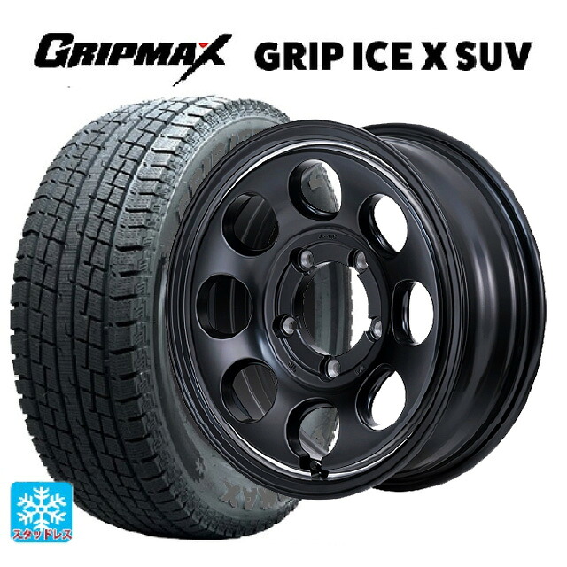 215/65R16 98T グリップマックス グリップアイスX SUV ブラックレター # エムアイディー ガルシア パーム8 セミグロスブラック/ウ゛ァーレイポリッシュ 16-6J 国産車用 スタッドレスタイヤホイール4本セット|タイヤホイール専門店コニシタイヤ