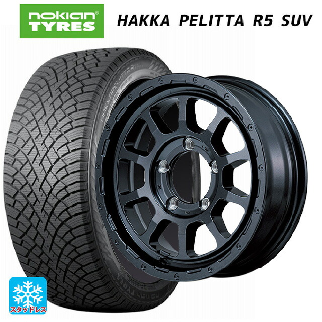 スズキ ジムニー(64系)用 215/70R16 100R ノキアン ハッカペリッタR5 SUV エムアイディー ナイトロパワー M10 PERSHING バレルブラックエディション バレルブラック 新品スタッドレスタイヤホイール 4本セット