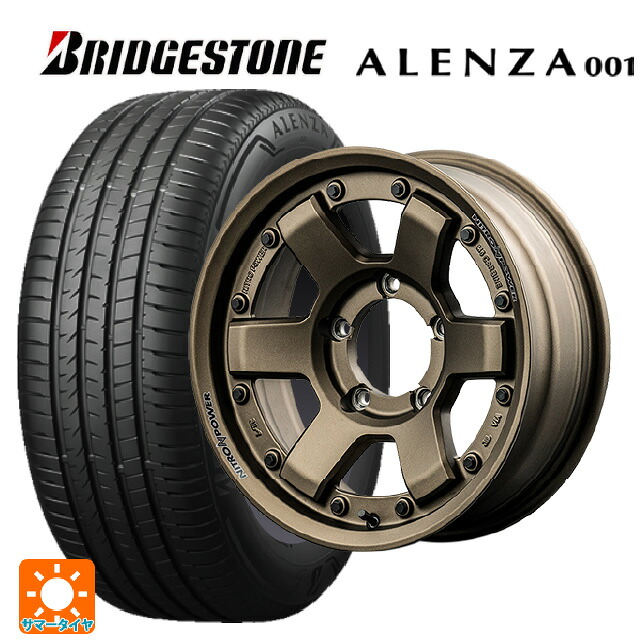 215/65R16 98H ブリヂストン アレンザ001 正規品 エムアイディー ナイトロパワー M6 カービン ダークブロンズ 16-5.5J 国産車用 サマータイヤホイール4本セット
