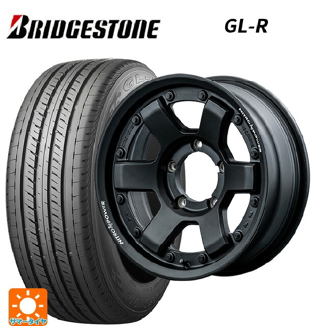 215/65R16 109/107R ブリヂストン GL-R 正規品 エムアイディー ナイトロパワー M6 カービン ガンブラック 16-5.5J 国産車用 サマータイヤホイール4本セット|タイヤホイール専門店コニシタイヤ