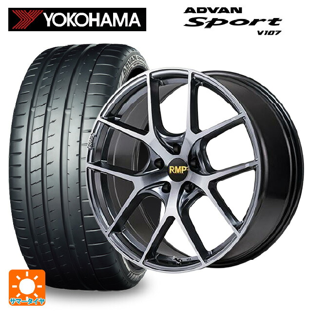 225/45R18 95Y XL ヨコハマ アドバンスポーツ V107 正規品 エムアイディー MID エクスクルーシブ 025F RN RN 18-7J 国産車用 サマータイヤホイール4本セット