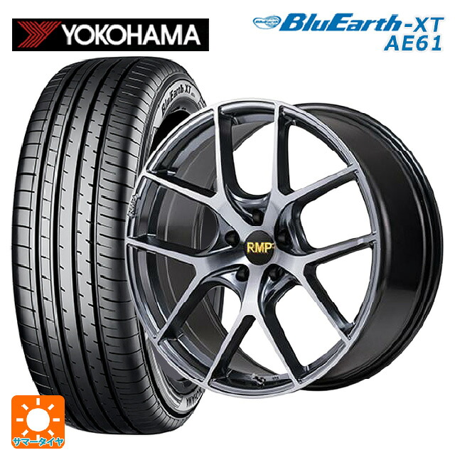 225/50R18 95V ヨコハマ ブルーアースXT AE61 エムアイディー MID エクスクルーシブ 025F RN RN 18-7J 国産車用 サマータイヤホイール4本セット｜タイヤホイール専門店コニシタイヤ 126,485円