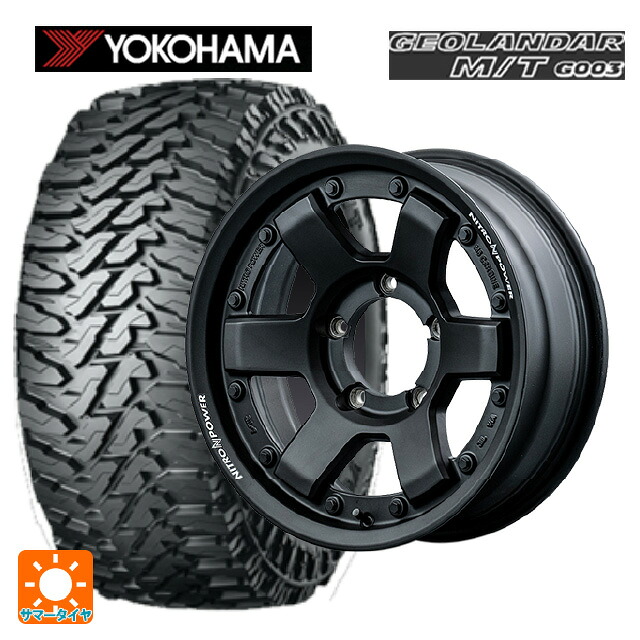 スズキ ジムニーシエラ(74系)用 225/70R16 103S ヨコハマ ジオランダー M/T G003 正規品 # エムアイディー ナイトロパワー M6 カービン ガンブラック 新品サマータイヤホイール 5本セット|タイヤホイール専門店コニシタイヤ