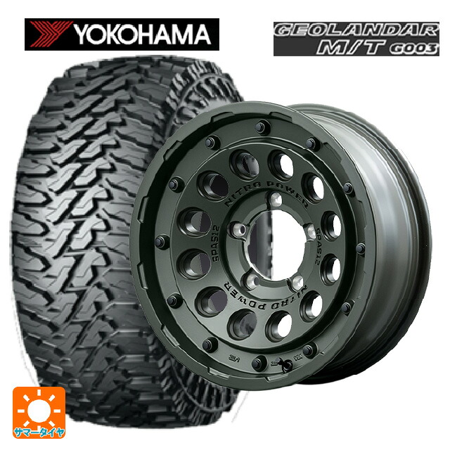 スズキ ジムニーシエラ(74系)用 225/70R16 103S ヨコハマ ジオランダー M/T G003 正規品 # エムアイディー ナイトロパワー H12 ショットガン タクティカルエディション セミグロスODグリーン 新品サマータイヤホイール 5本セット｜タイヤホイール専門店コニシタイヤ