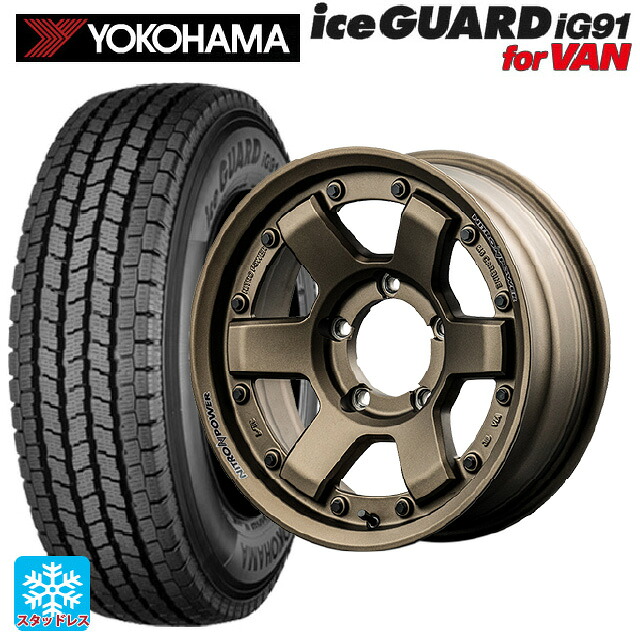 スズキ ジムニーシエラ(74系)用 225/75R16 118/116L ヨコハマ アイスガード IG91 for VAN エムアイディー ナイトロパワー M6 カービン ダークブロンズ 新品スタッドレスタイヤホイール 4本セット｜タイヤホイール専門店コニシタイヤ
