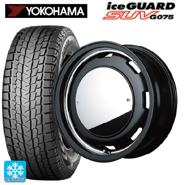 スズキ ジムニー(64系)用 175/80R16 91Q ヨコハマ アイスガードSUV G075 エムアイディー ガルシア シスコムーン SB 新品スタッドレスタイヤホイール 5本セット｜タイヤホイール専門店コニシタイヤ