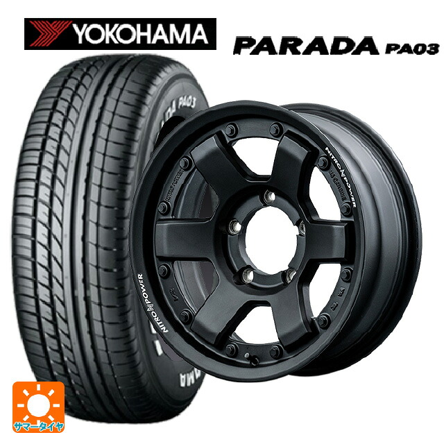 215/65R16 109/107S ヨコハマ パラダ PA03 ホワイトレター エムアイディー ナイトロパワー M6 カービン ガンブラック 16-6J 国産車用 サマータイヤホイール4本セット